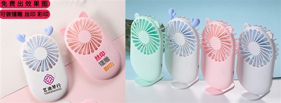 MIDU礼品定制工厂—企业活动伴手礼小风扇定制