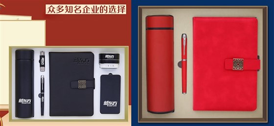 MIDU礼品定制工厂_企业礼品保温杯记事本套装礼品定制