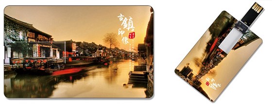 MIDUl礼品定制工厂_广告小礼品卡片U盘定制