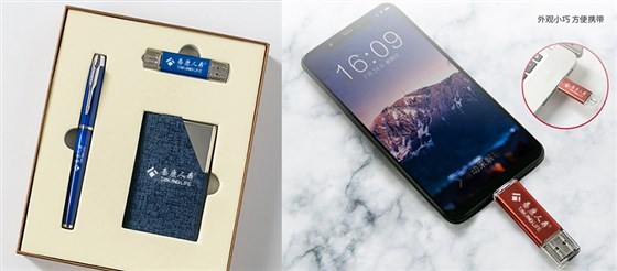 尊行者礼品定制工厂_中国人寿保险礼品名片夹U盘套装