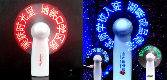 尊行者礼品定制工厂_促销礼品定制小风扇礼品