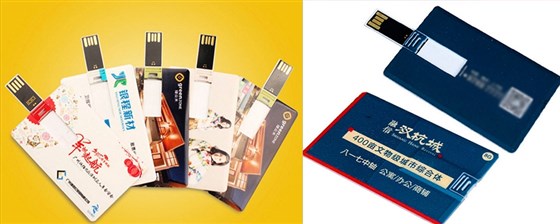尊行者礼品定制工厂_促销礼品定制U盘定制