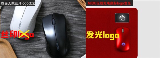 尊行者电子产品定制批发工厂_无线充鼠标套装logo定制