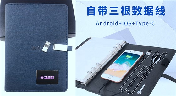 MIDU礼品定制工厂_U盘记事本充电宝