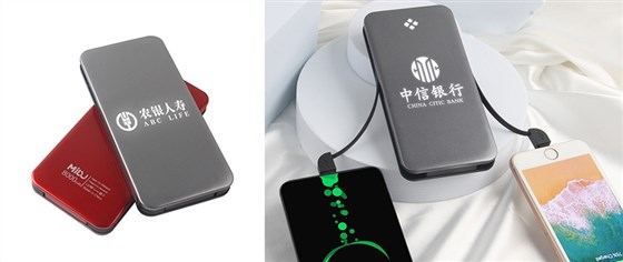 尊行者礼品定制工厂_会议礼品充电宝定制