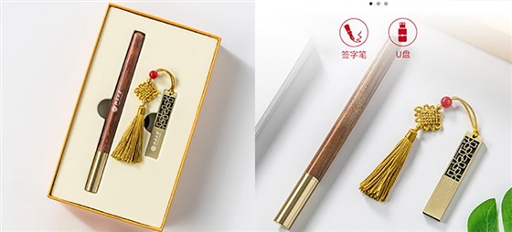 MIDU礼品定制_大学校园礼品推荐复古U盘笔套装