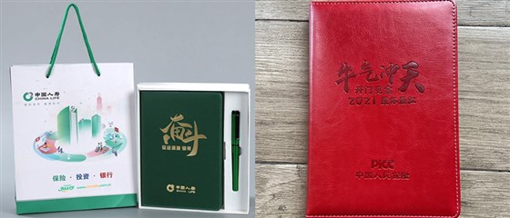MIDU礼品定制厂家_保险礼品记事本定制