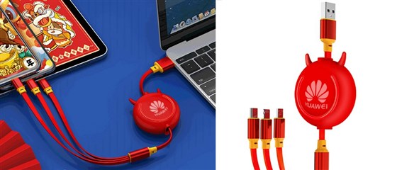 MIDU礼品定制工厂_商务小礼品三合一数据线