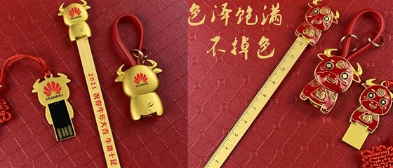 MIDU礼品定制工厂_公司小礼品商务礼品定制推荐