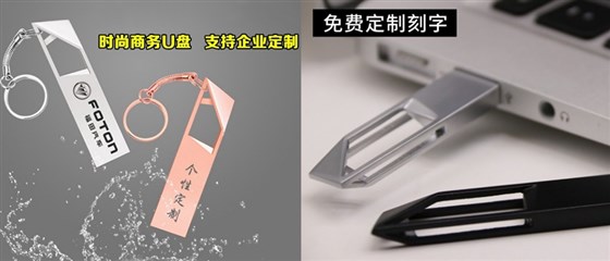 MIDU礼品定制工厂_展会礼品定制批发
