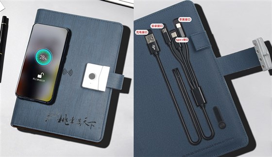 教师节礼品指纹加密充电本