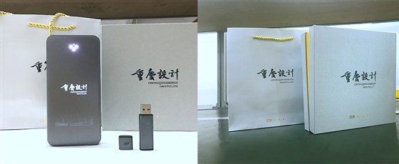 企业商务礼品定制充电宝套装