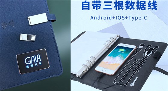 记事本充电宝定制发光logo