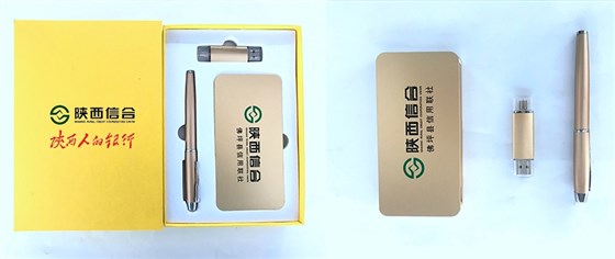 银行礼品充电宝套装