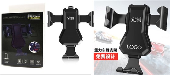 汽车礼品车载支架