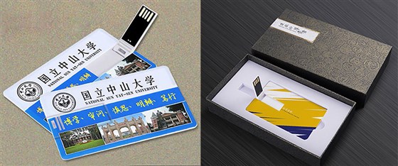 小礼品卡片u盘