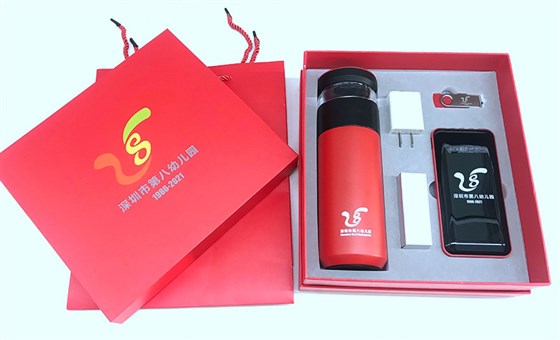 深圳第八幼儿园活动礼品保温杯套装