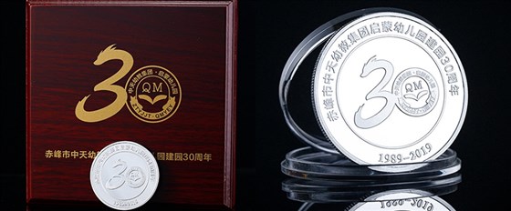 周年庆典礼品银币定制
