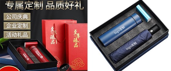 礼品供应商企业礼品套装