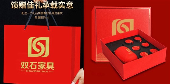 家具礼品茶具套装
