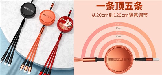 数据线小礼品定制批发