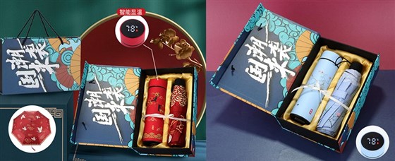 中秋节礼品保温杯套装