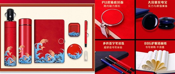 中秋礼品定制保温杯套装