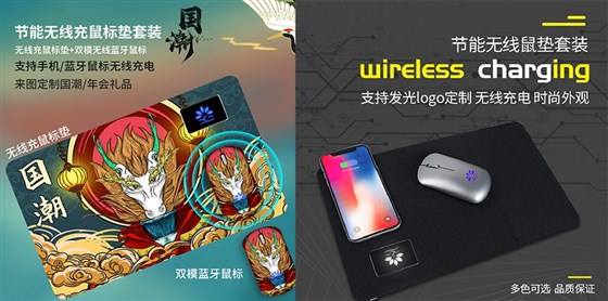 礼品鼠标垫定制