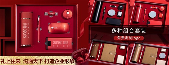 高端礼品定制保温杯套装