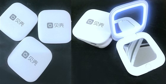 会议伴手礼镜子充电宝