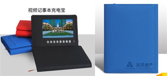地产礼品视频充电宝笔记本