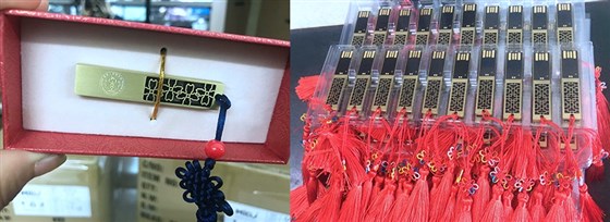 商务伴手礼窗花U盘
