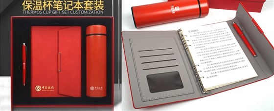 银行礼品保温杯套装