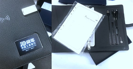 银行礼品笔记本电源