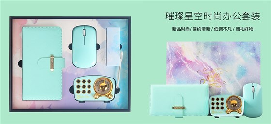 璀璨星空时尚办公套装