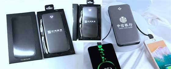 地产礼品充电宝定制