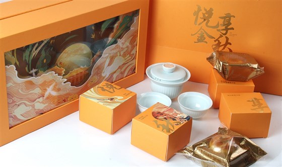 中秋员工礼品套装