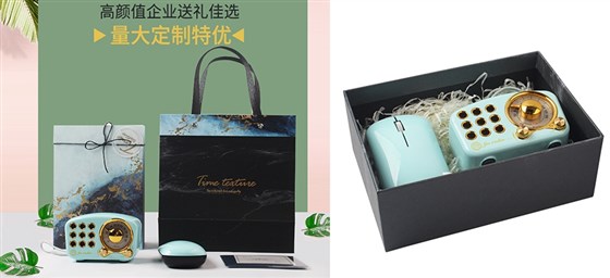 创意商务礼品复古蓝牙音响礼品套装