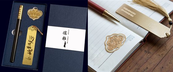 会议伴手礼书签套装