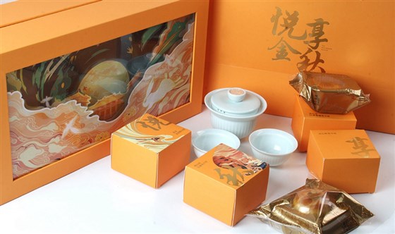 中秋员工礼品套装