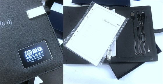 银行礼品笔记本电源