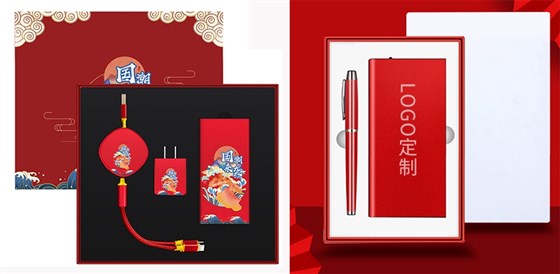 国潮充电宝定制