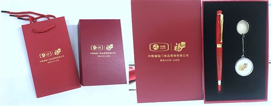 福临门促销礼品钥匙扣笔套装