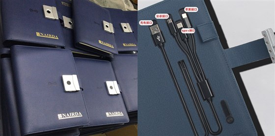 公司开会礼品指纹加密充电笔记本