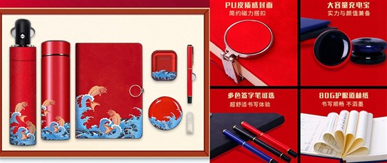 开会礼品定制保温杯套装