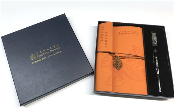 中礼集-企业商务礼品