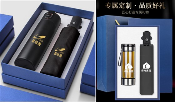 尊行者-房地产项目活动礼品