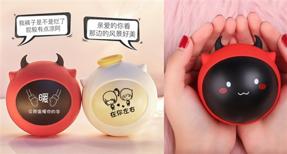 尊行者-暖手宝充电宝礼品