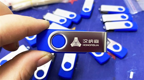 尊行者-广告U盘礼品