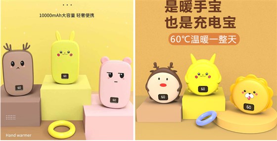 尊行者-圣诞数码礼品